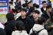 招聘会现场挤成春运？投简历如发传单，求职避雷必看