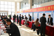 2026年3月1日内蒙古东部人才市场招聘会相关信息