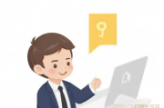 停息挂账话术30句&amp;停息挂账沟通技巧
