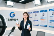 毕节五省联动招聘会亮点多，AI求职、直播带岗助你找工作