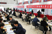 沛县汉兴街道公益招聘会举行，多领域企业提供300余岗位