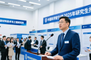 1月8日宁波举办国资国企专场招聘会，1000余毕业生参与