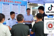 退役军人专场招聘会海口举行，80余名老兵现场求职