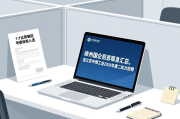 徐州国企招聘信息汇总，含江苏中烟工业2026年度二批次招聘