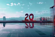启航天府·国企同行2025校招启动！225家四川国企携2000+岗位入驻电子科大