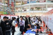 盐城举办招聘进商圈招聘会，聚焦服务业释放超千岗位促消费