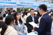 1039个岗位！重庆高校招聘会现场直击，智能服务引400+简历