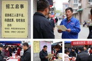 安阳本地企业招工难？一文对比靠谱渠道避坑少花冤枉钱