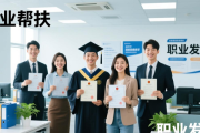 12月25日郑州二七区招聘会信息，含岗位及乘车路线