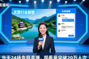 邯郸2026年大型招聘会举办，多举措促重点群体就业