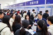 2026淮安市庆国庆招聘会：比亚迪天合光能等46企招聘，送岗位惠民生