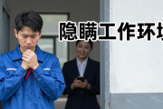 工厂招工模式转变，从直招到中介，背后原因你知道吗？