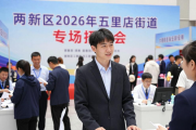 两江新区2026年五里店街道专场招聘会，岗位多服务贴心