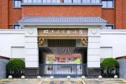 成都市双流区实验小学公开招聘14名非在编教师公告