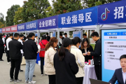 1月31日石嘴山招聘会！四千余岗，五险一金，多类求职者速来