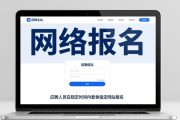 广东国企事业单位招工啦！3家单位多个岗位，快来看看有没有合适的