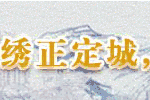 6月25日石家庄举办百日千万招聘专项行动专场招聘会，助力就业
