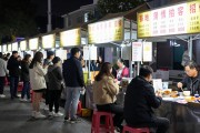 长寿区夜市招聘会，32家企业1000岗位等你来挑