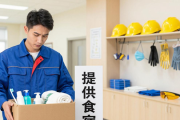 四川省金橙新材料科技有限公司招聘销售后勤、出纳、库管等岗位