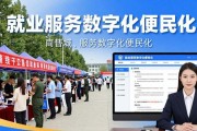 赤峰招聘会：120家企业2395个岗位，专为高校毕业生和退役军人