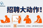 招聘大动作！人社部启动百日千万行动，助力求职者就业