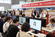 广州大型招聘会4日启幕，提供4000余岗位搭建对接平台