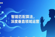 易直聘：招聘新势力，精准对接人才与企业，助力求职招聘双赢