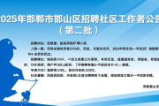 事业单位招聘3891人，应届往届大专起报！多地多岗位不限户籍专业
