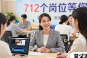 5月17日海南省残疾人专场招聘会，712个岗位等你来