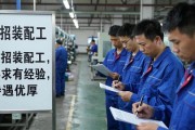 东莞工厂突现招工潮，是真缺人还是新陷阱？