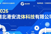 2026年襄阳市就业援助季专场招聘会，线上线下同步开启