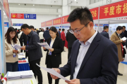 平度2026年招聘会超300企业设岗，求职者踊跃寻理想工作