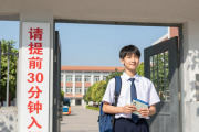 中国地质博物馆2026年度公开招聘应届毕业生笔试安排来啦