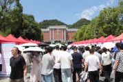 6月13日经济区高校毕业生招聘会在贵师大举办，成效显著