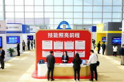 2026年北京春季大型招聘会，480余家企业提供2.3万个岗位