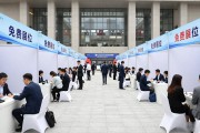 9月20日国家会议中心招聘会，400家企业免费展位，抓紧报名