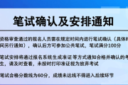2026年工信部所属单位公开招聘54名工作人员公告