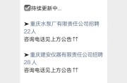 重庆大正畜牧科技2023年招聘：兽医、技术员、饲养员等多岗位热招中