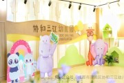 【通知公告】成都市双流区协和三江幼儿园2026年教职工招聘公告