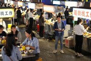 永州夜市招聘会收官，8场夜招助你逛街找工作