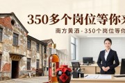 济南春季网络招聘会 350多个岗位等你来