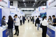 湖北大学招聘会！近40家名企318个岗，速看求职机会
