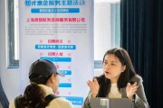 4月28日普陀区举办招聘会，党建引领整合多方资源促就业