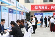 5 月 13 日昆明呈贡园区：招聘会与就业创业赋能活动同步举行