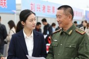 退役军人长辈陪战友女儿找工作，招聘会现场机会多
