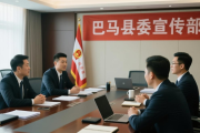 广西河池巴马举办康养产业专场招聘会，提供超2000岗位