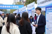 成都秋季大型招聘会，近万岗位覆盖AI生物医药