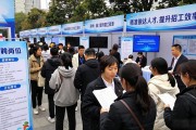 8月20日泸州龙马潭区高校毕业生招聘会，川渝名企岗位等你来
