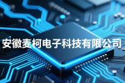 12月20日淮南有制造业企业专场招聘会，近百家企业供岗