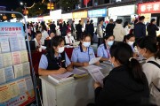 喀左夜市招聘会：218个岗位直招，高校毕业生速来